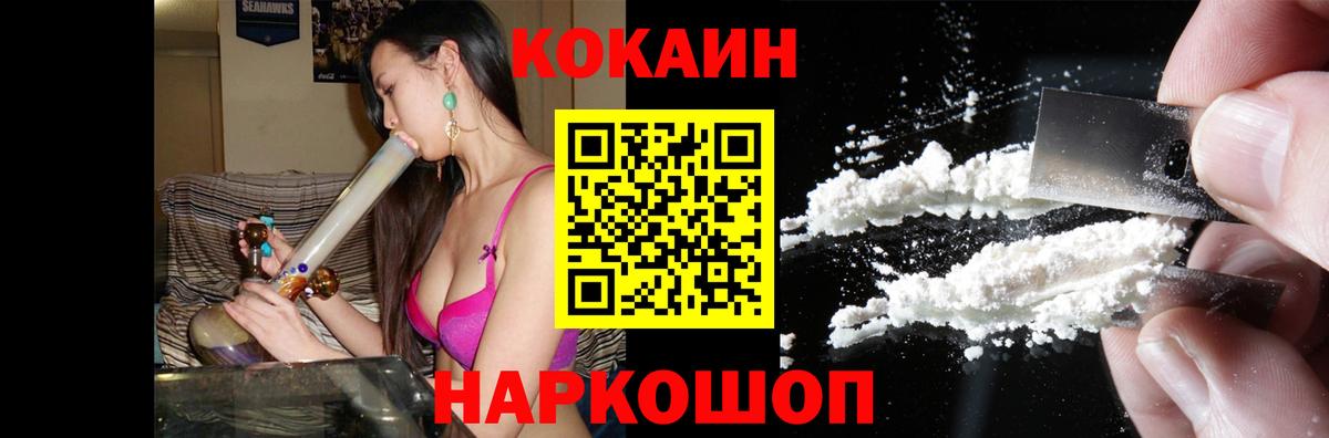 COCAIN Боливия Людиново