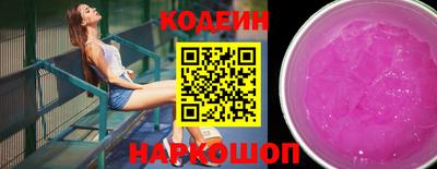 прущие крисы Изобильный