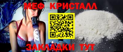 мефедрон VHQ Ирбит