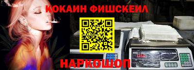 мяу мяу кристалл Ипатово