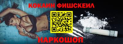 мяу мяу кристалл Ипатово