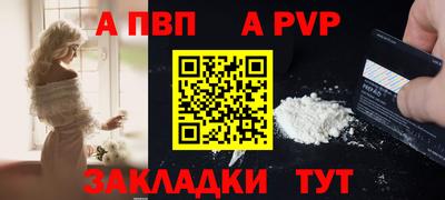мяу мяу кристалл Ипатово