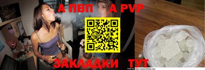 мяу мяу кристалл Ипатово