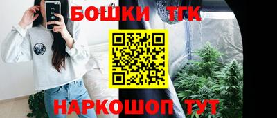 мяу мяу кристалл Ипатово