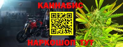 мяу мяу кристалл Ипатово