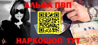 мяу мяу кристалл Ипатово