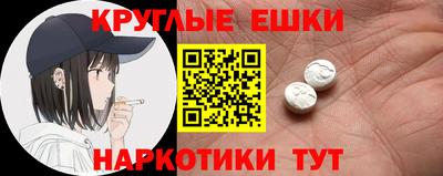 мефедрон VHQ Ирбит