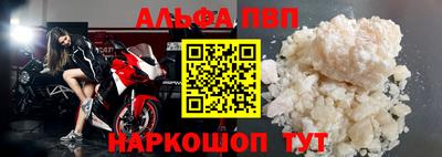 мяу мяу кристалл Ипатово
