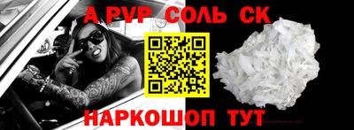 прущие крисы Изобильный