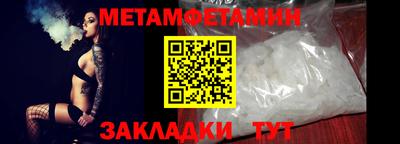 мефедрон VHQ Ирбит