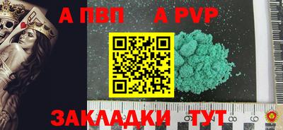 мяу мяу кристалл Ипатово