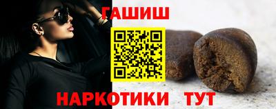 мяу мяу кристалл Ипатово