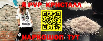 мефедрон VHQ Ирбит