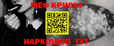 мефедрон VHQ Ирбит