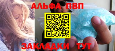 мяу мяу кристалл Ипатово