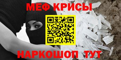 прущие крисы Изобильный