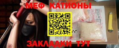 мефедрон VHQ Ирбит
