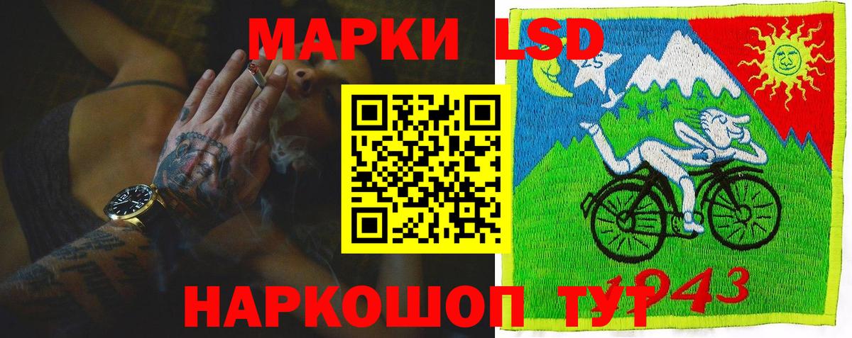 LSD-25 экстази ecstasy  Вход с VPN  Людиново 
