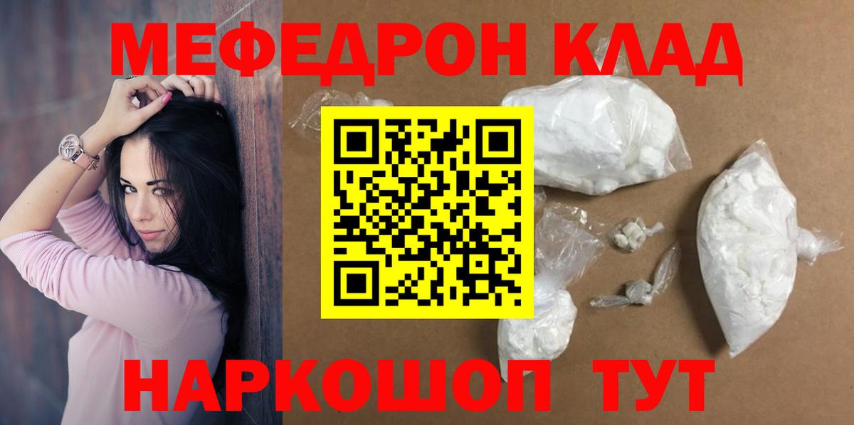 Кодеин Людиново