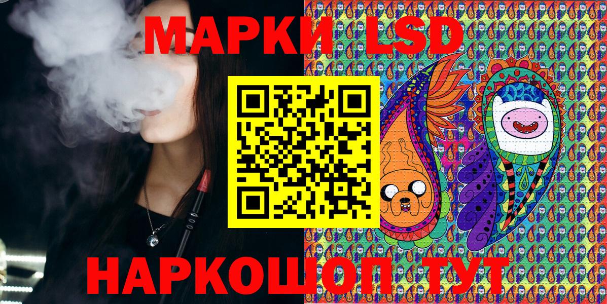 Людиново  Марки N-bome 1500мкг  дарнет шоп  Вход с VPN 