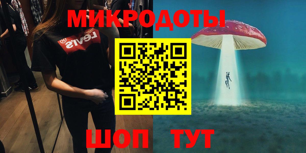 Псилоцибиновые грибы мицелий Людиново