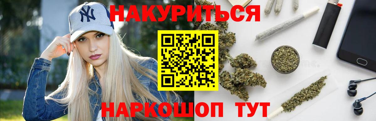 Марихуана план Людиново